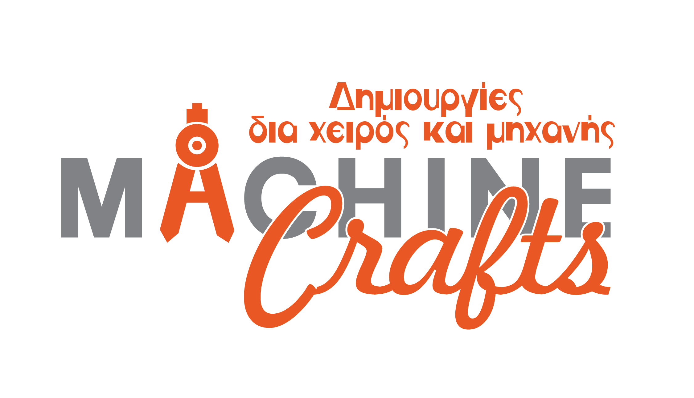 Machine Crafts - Μεταλλικές Κοπές- Κοπές Plasma - Υδροκοπή,Μηχανουργεία στην Νάξο, κατασκευές από σίδηρο Νάξος, Plasma Νάξος, Υδροκοπή Νάξος, ηλεκτροστατική βαφή Νάξος, Τοποθέτηση - Εγκατάσταση μετάλλων Νάξου